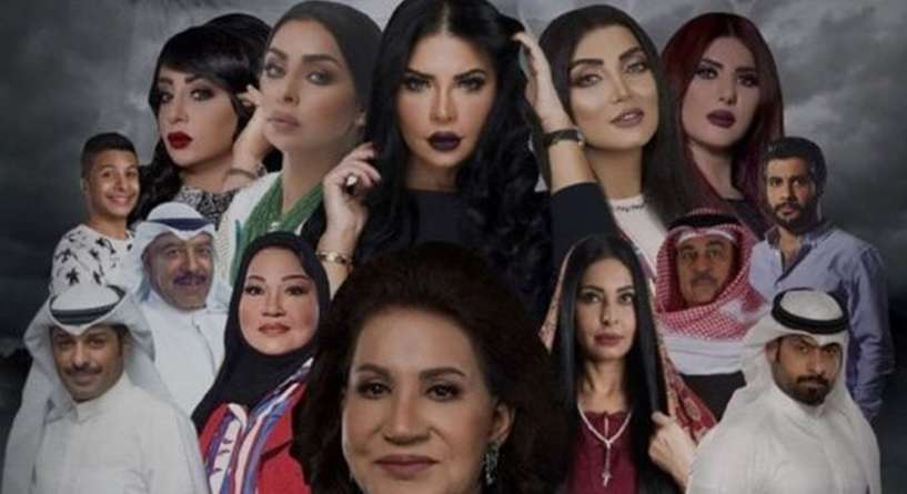 افضل مسلسلات خليجية جديدة في رمضان