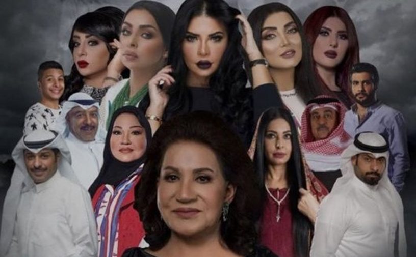 افضل مسلسلات خليجية جديدة في رمضان