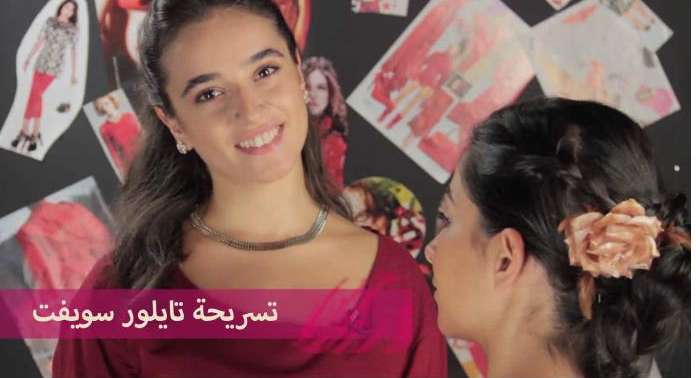 تسريحة شعر تايلور سويفت بالفيديو | تسريحة الضفائر