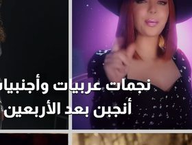 نجمات عربيات وأجنبيات أنجبن بعد الأربعين